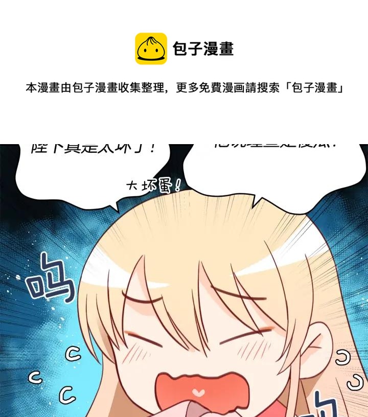 第36话 是走是留？104