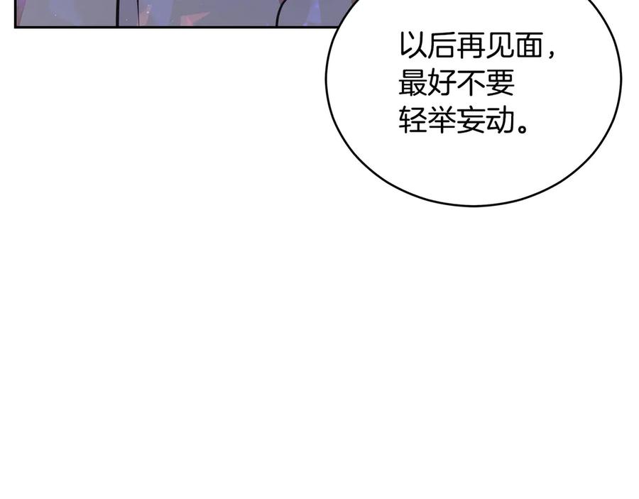第53话 让人为难63