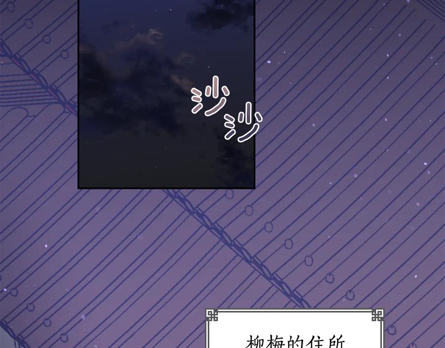 第69话 丢失项链1