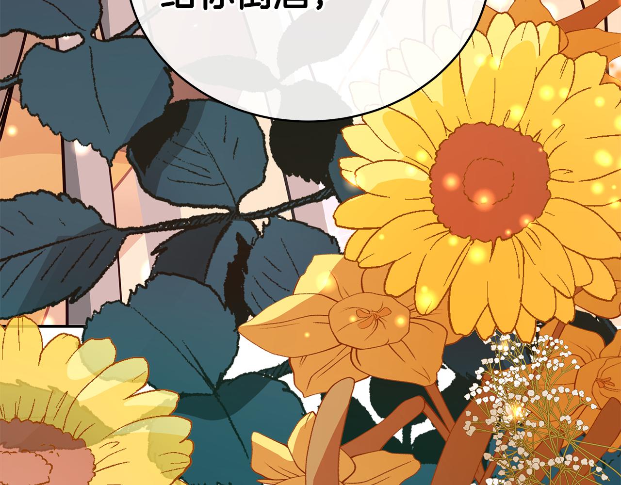 第117话 红杏出墙244
