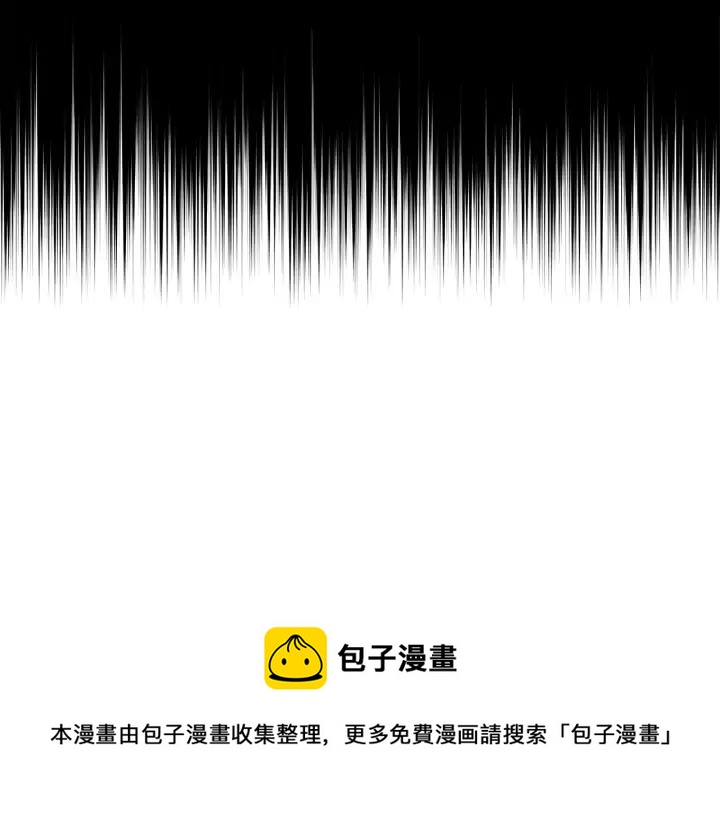 第31话 你买过男人吗？24