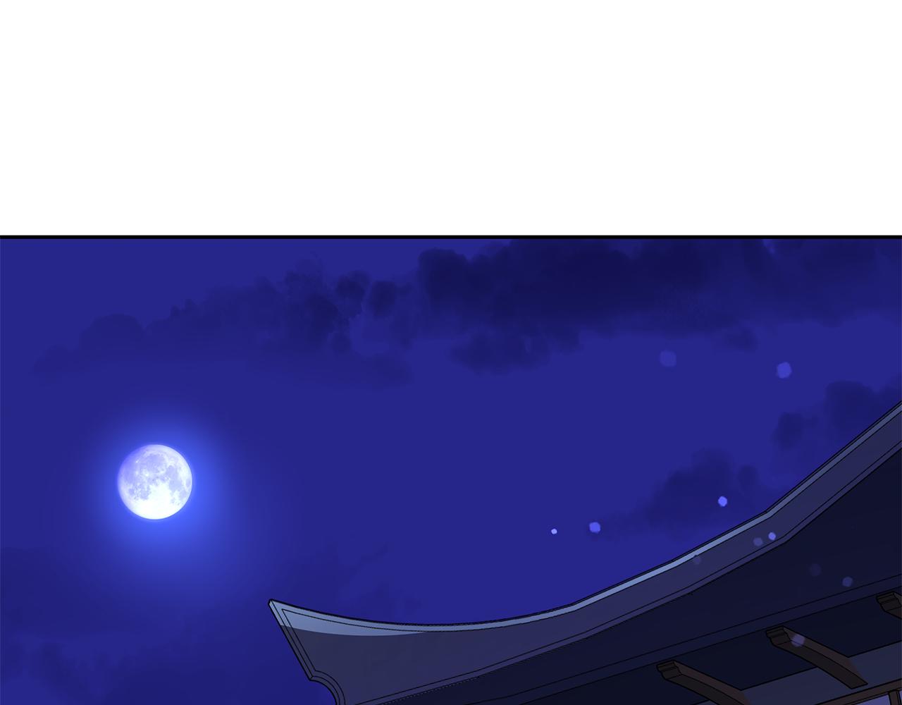 第107话 陛下的告白1