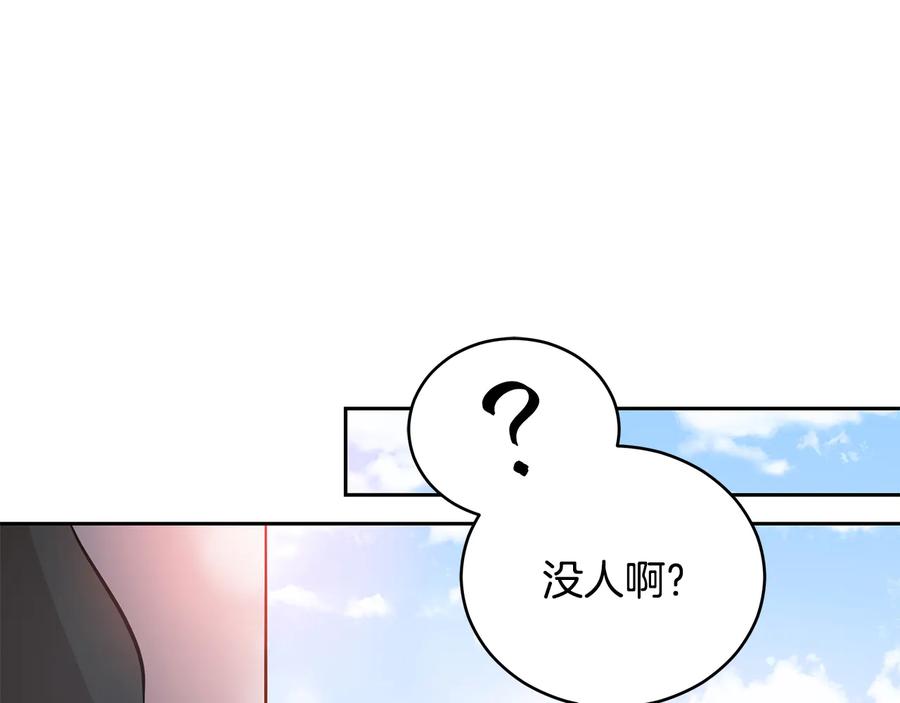 第55话 陛下的宠妃149