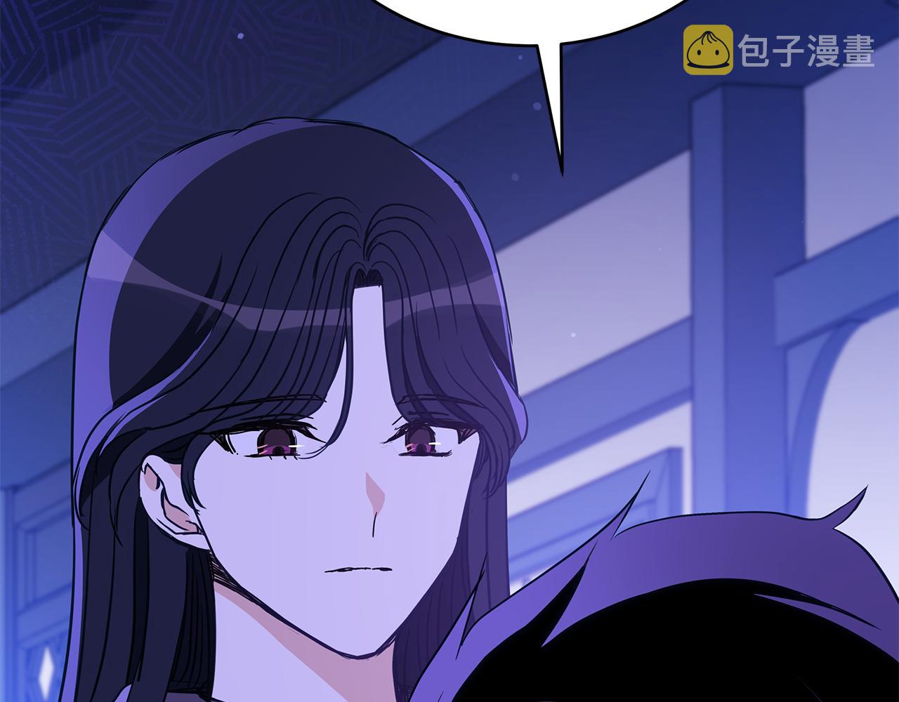 第123话找出叛徒213