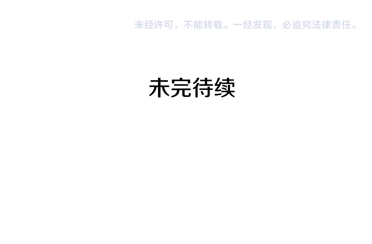 第113话 爱情游戏265