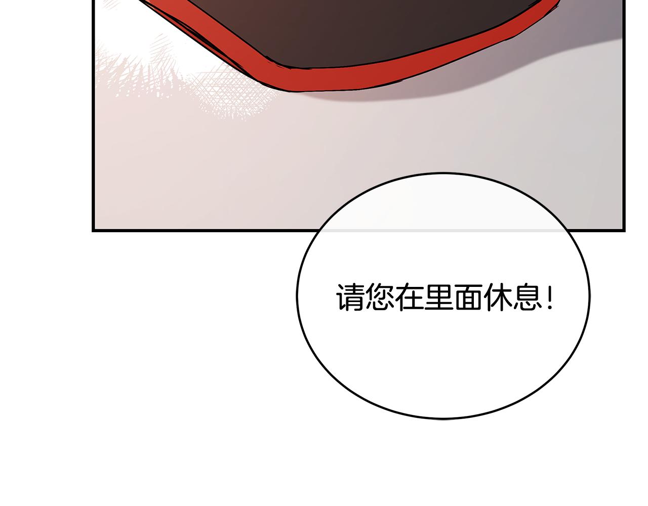 第147话 熟悉的气味90