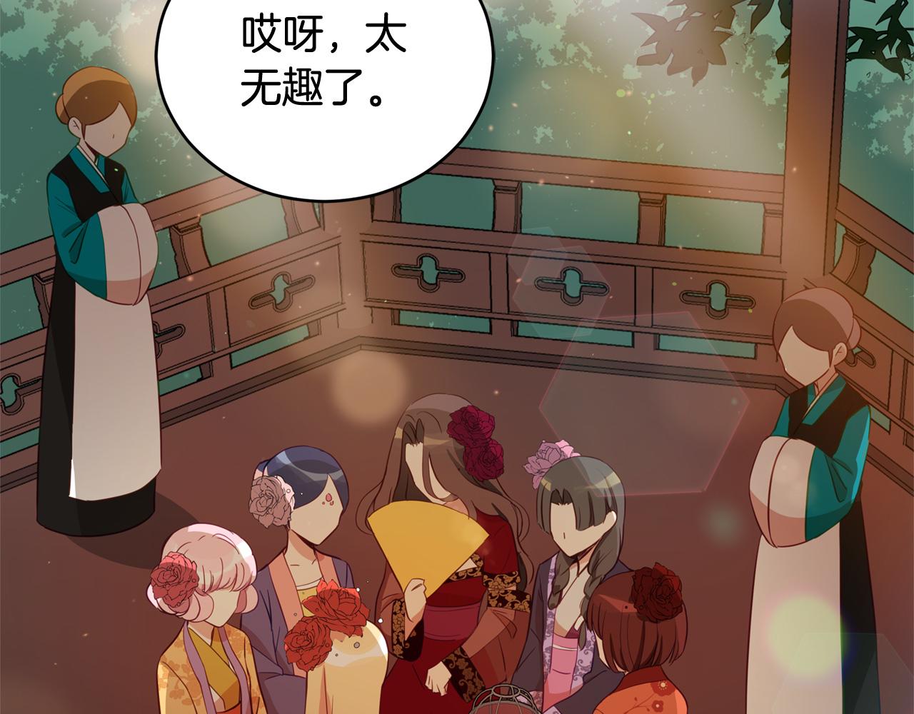 第84话 我的愿望61