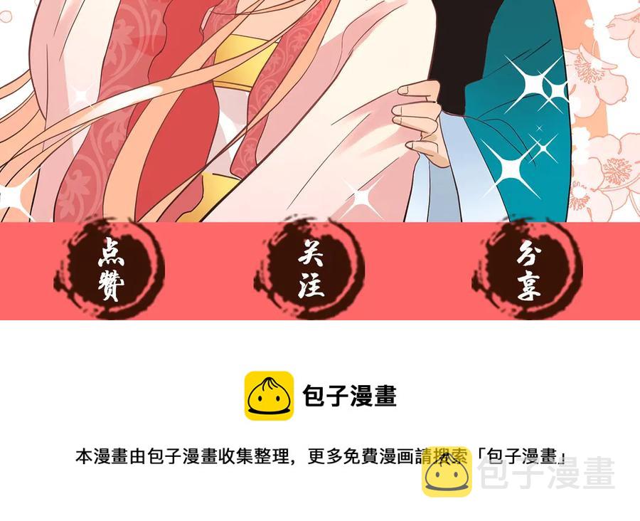 第53话 让人为难164