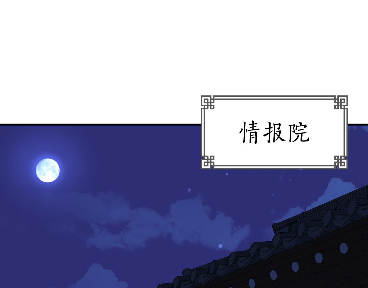 第109话 我没有错166