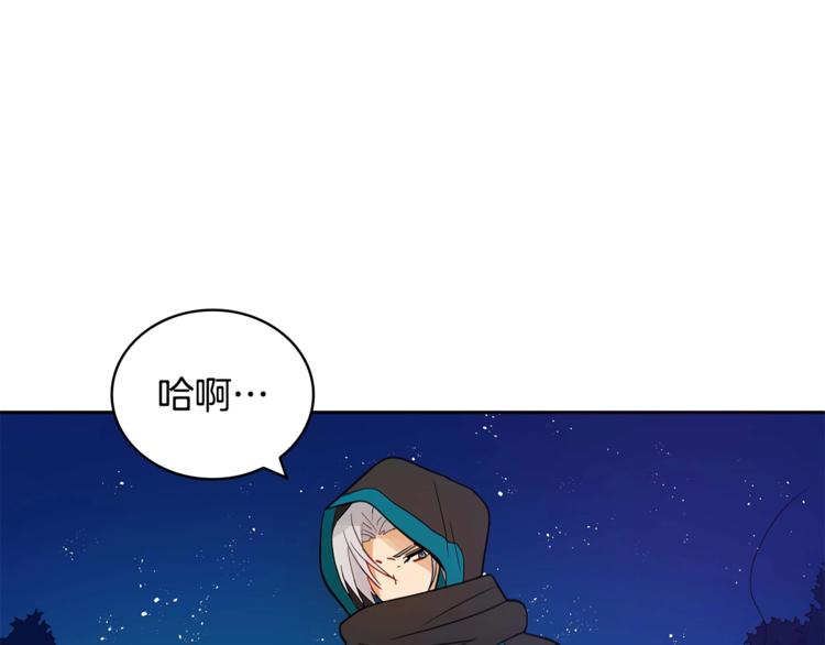 第12话 被狐狸缠上的刺客64