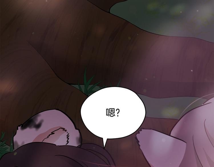 第56话 脚踏两条船175