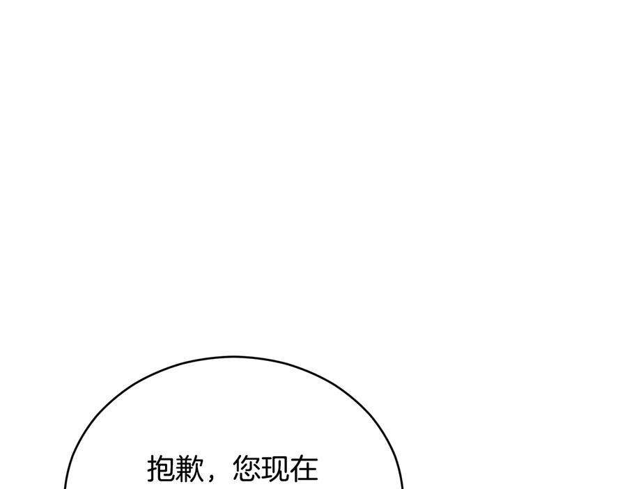 第98话 林海的未婚妻22