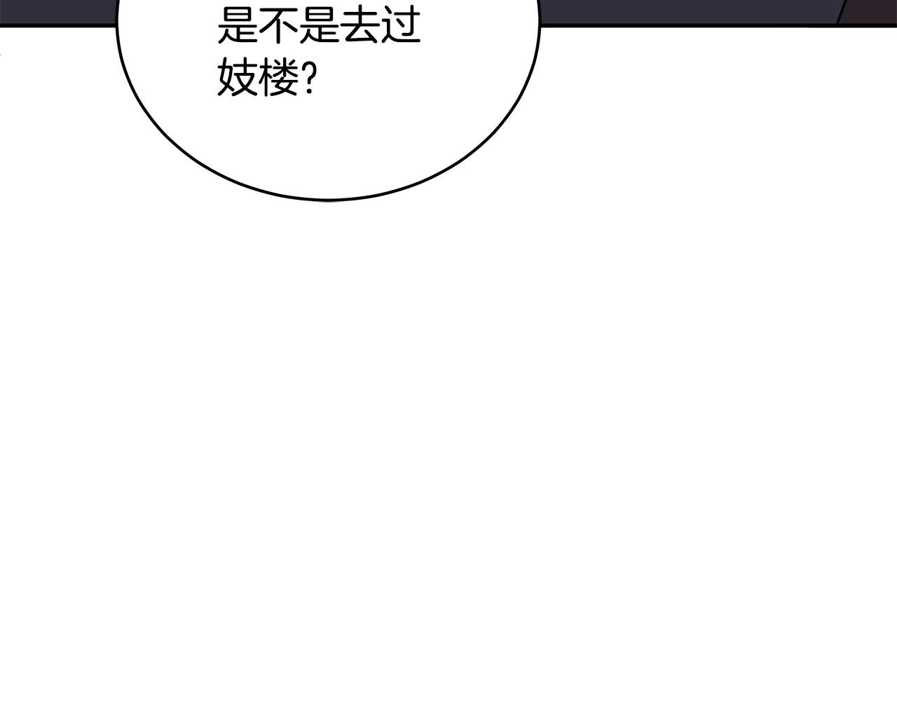 第115话 金东商团148