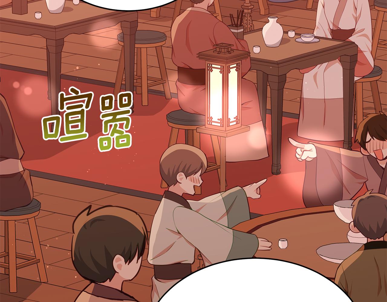 第139话 我们是情人83