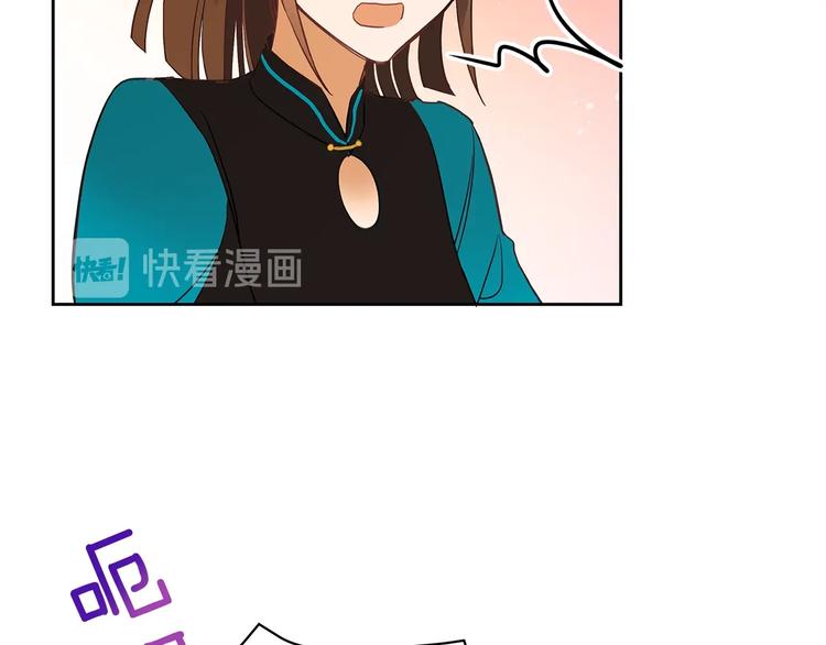 第17话 意外之死139