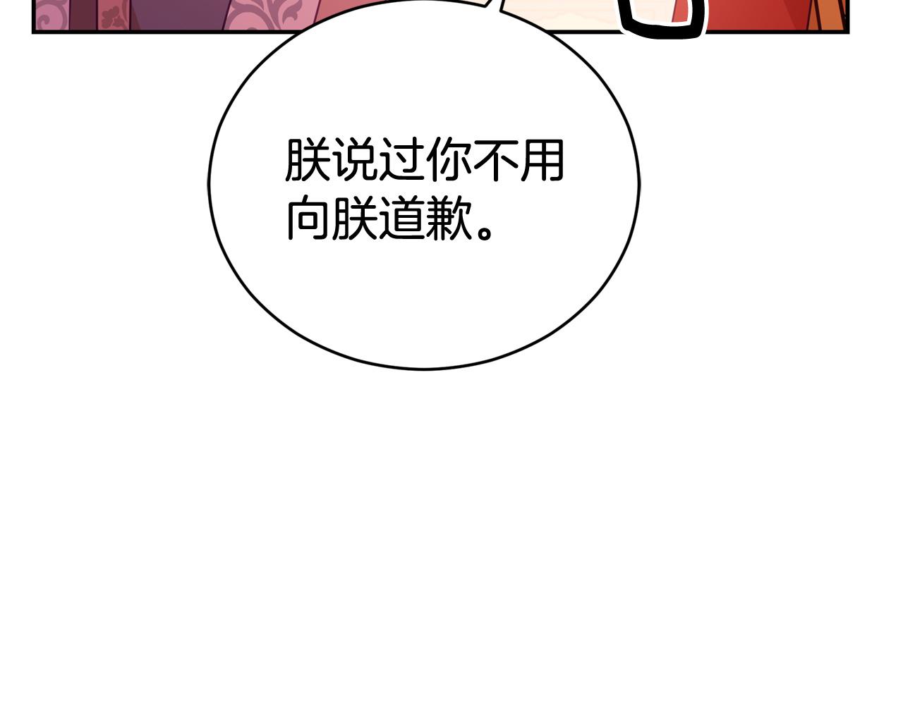 第82话 醉情香91