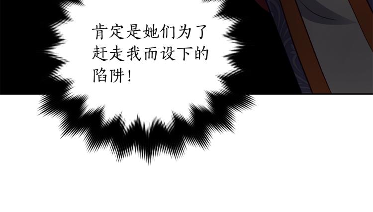 第70话 真正的朋友34
