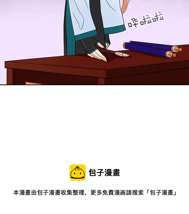第28话 虎族人80