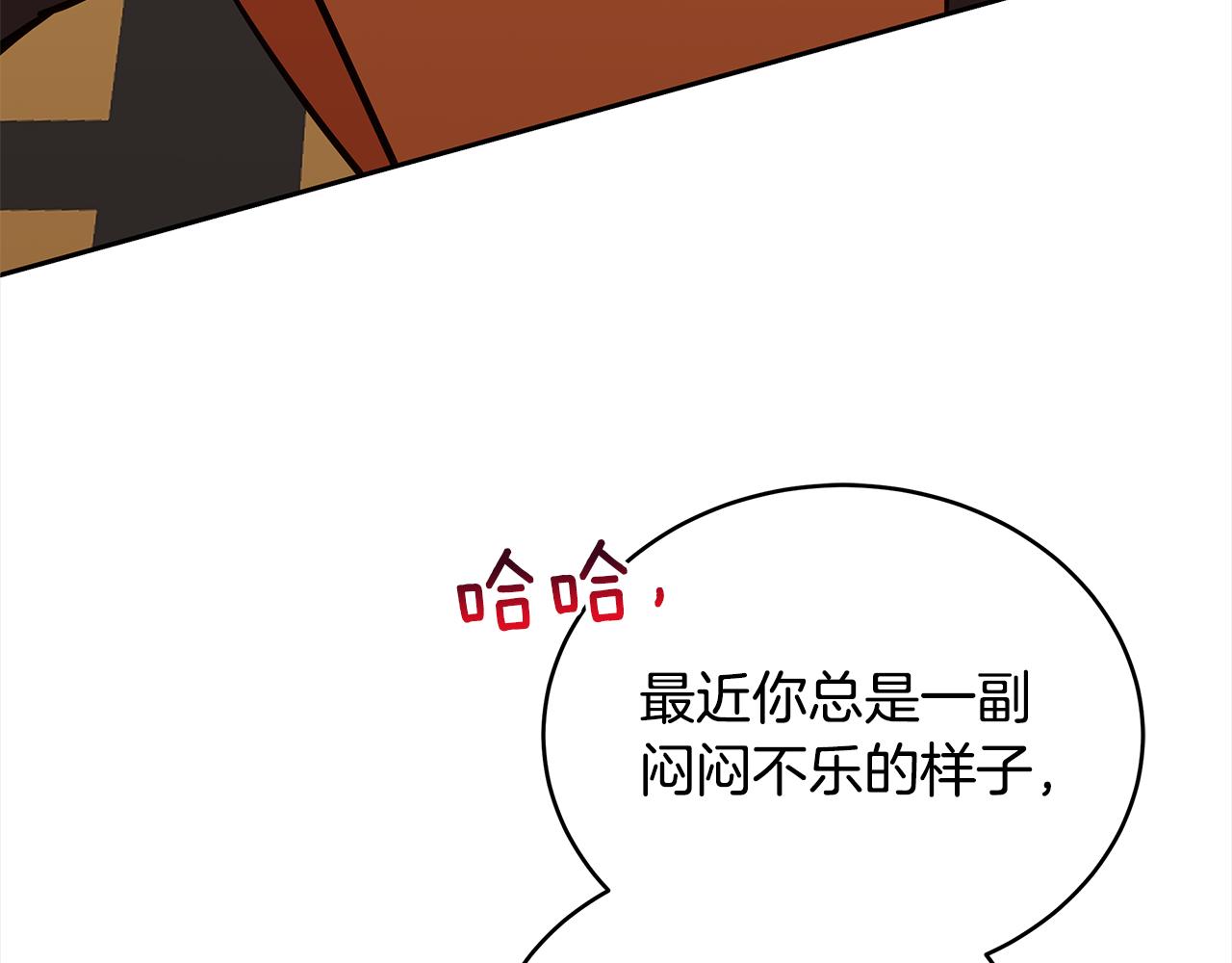 第129话虎彦的位置115