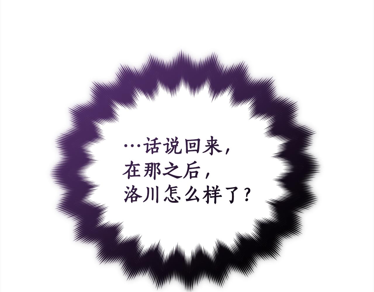第131话 封口费213