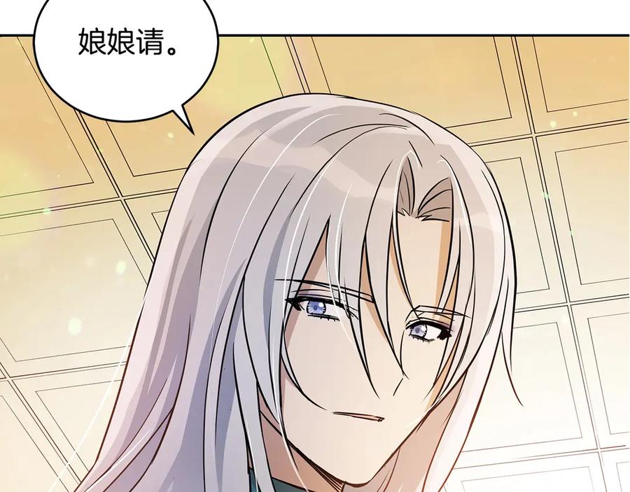 第53话 让人为难155