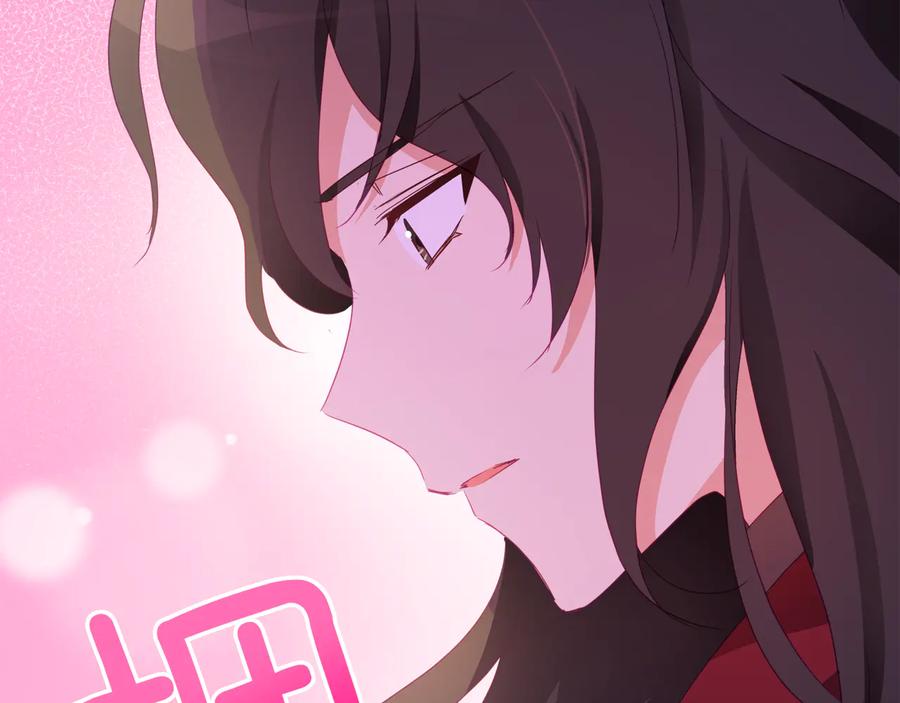 第94话 故友重逢105