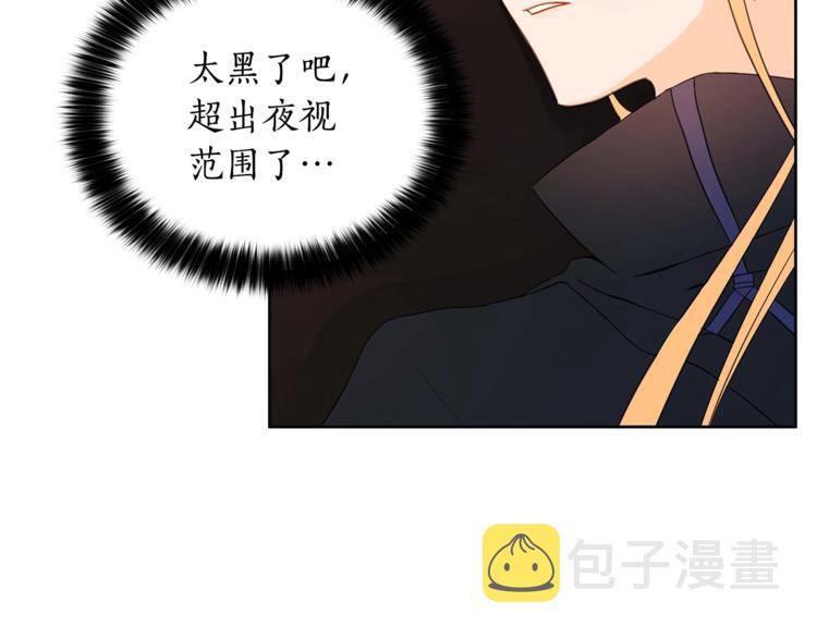 第5话 天牢里的秘密44
