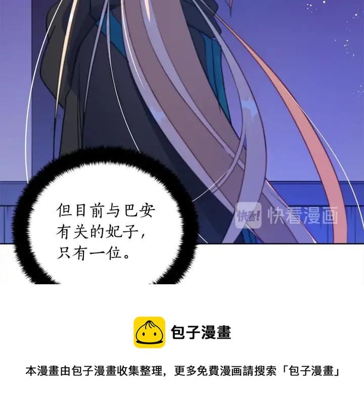 第40话 相互威胁96