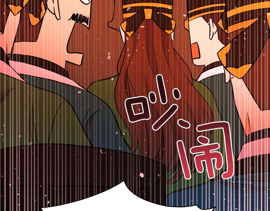 第55话 陛下的宠妃9