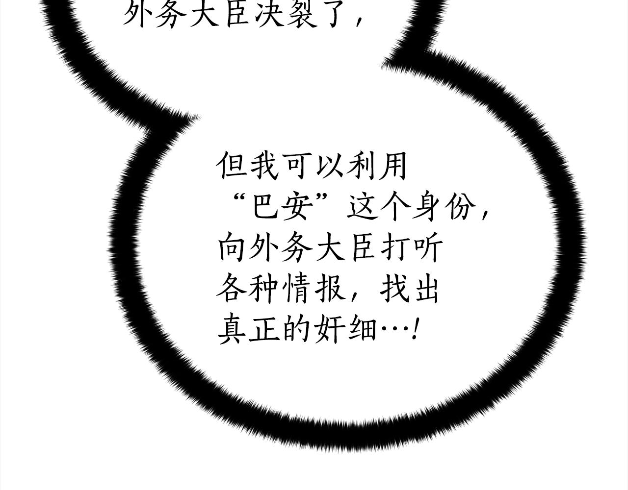 第133话 负责到底200