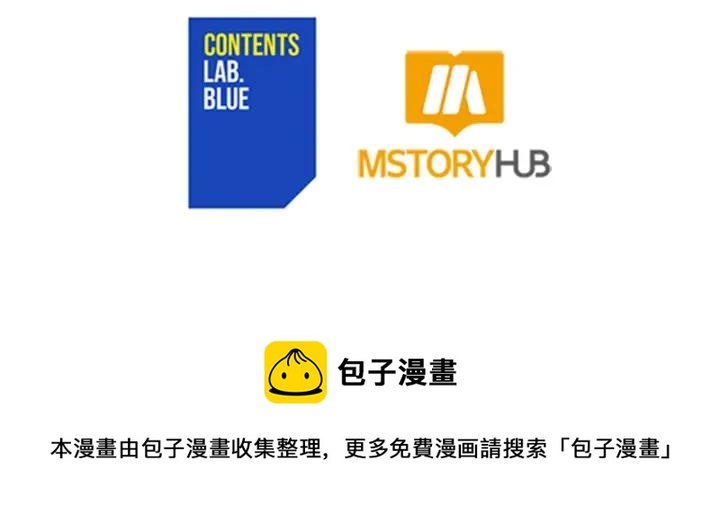 第36话 是走是留？125