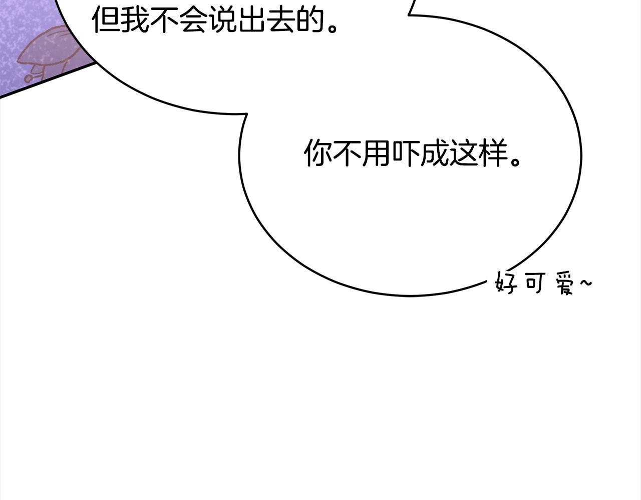 第126话危险人物219
