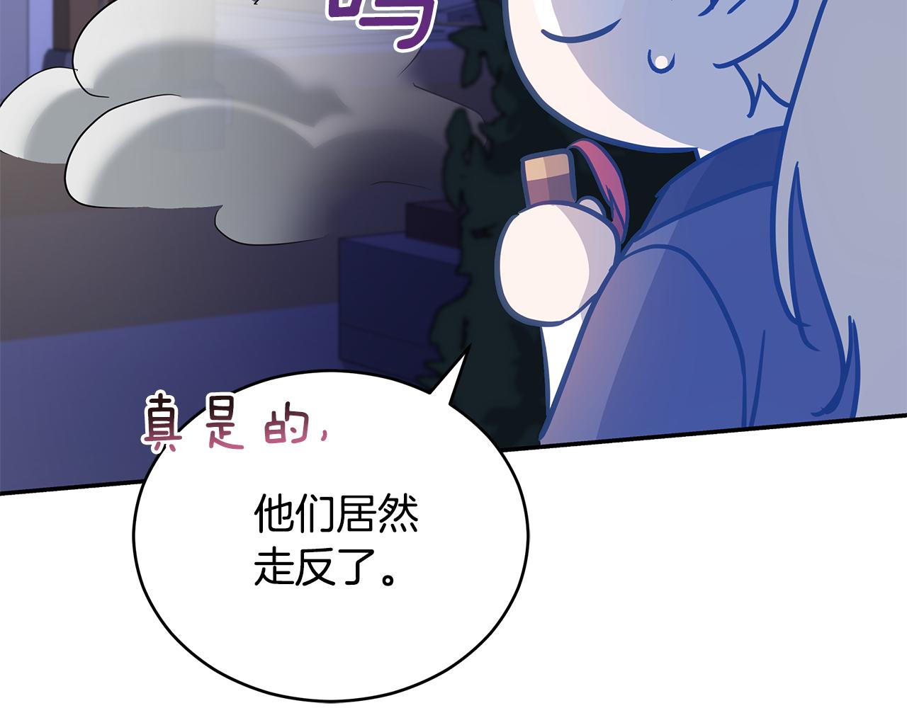 第109话 我没有错56