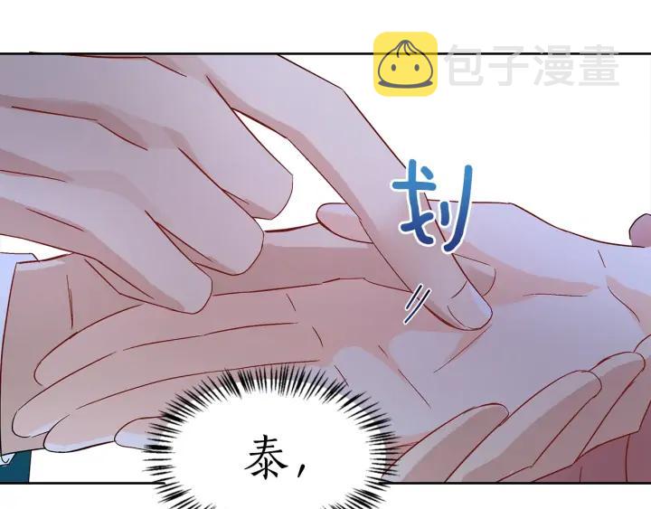 第33话 我需要你133
