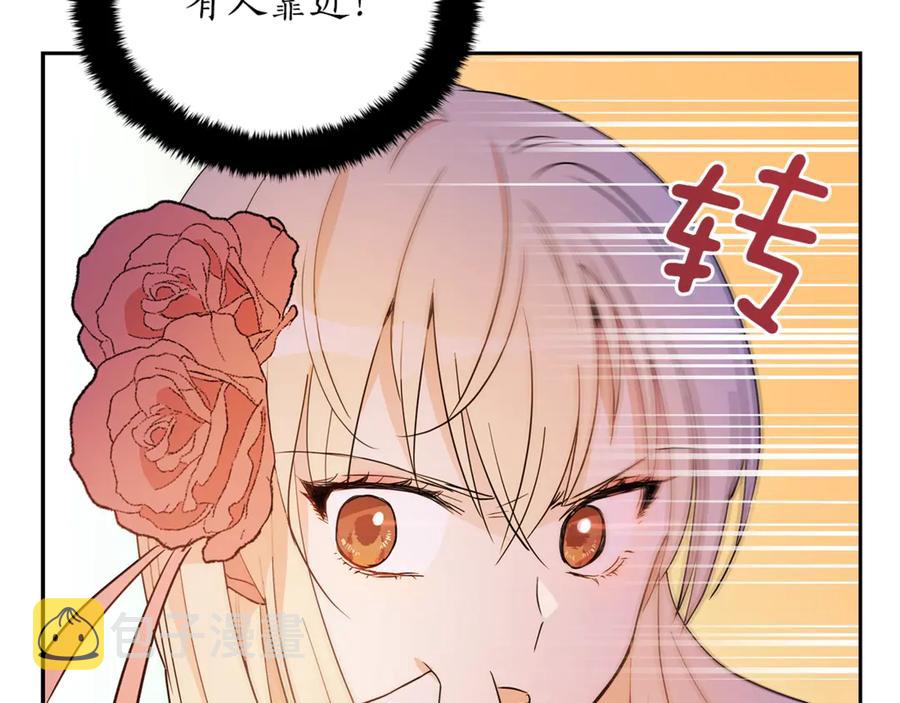 第49话 只是逢场作戏吗？17