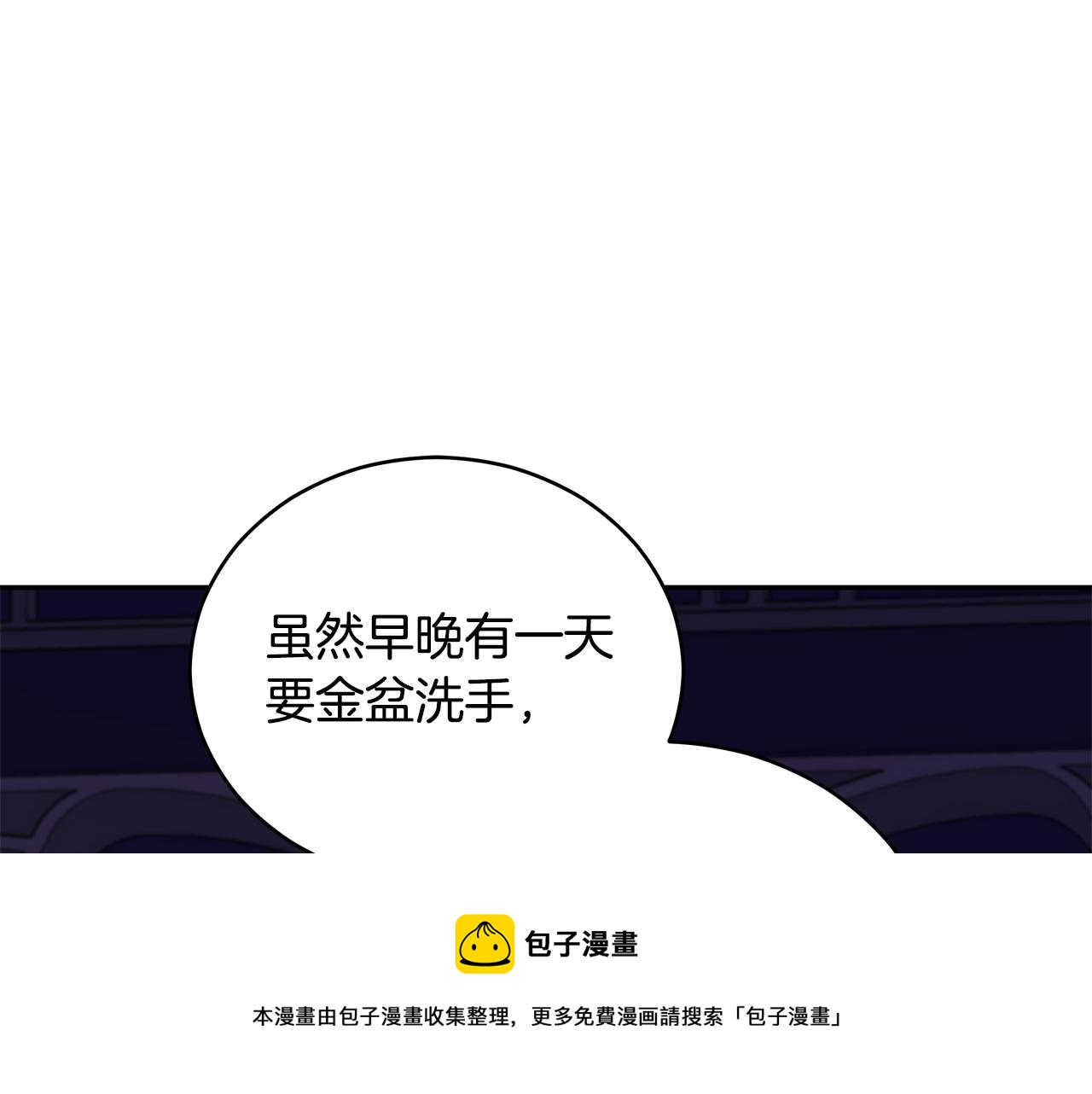 第107话 陛下的告白220