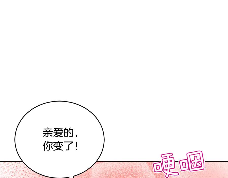 第75话 谢礼151