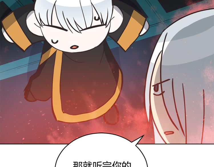 第60话 迫不得已79