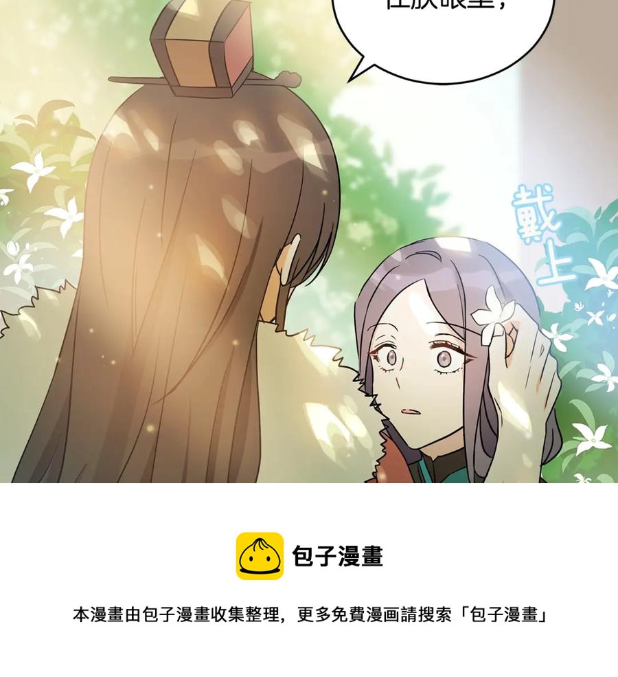 第50话 色诱探敌96