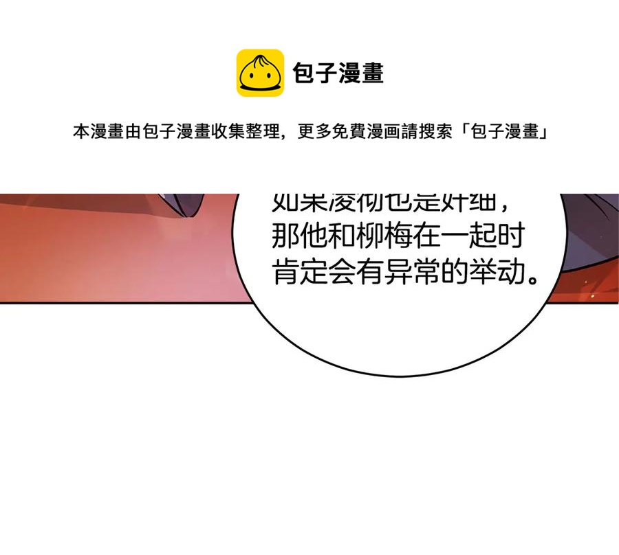 第53话 让人为难136