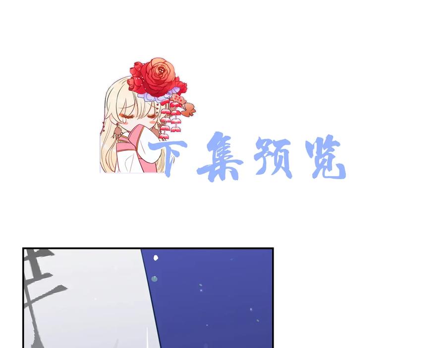 第67话 死去的恋人205