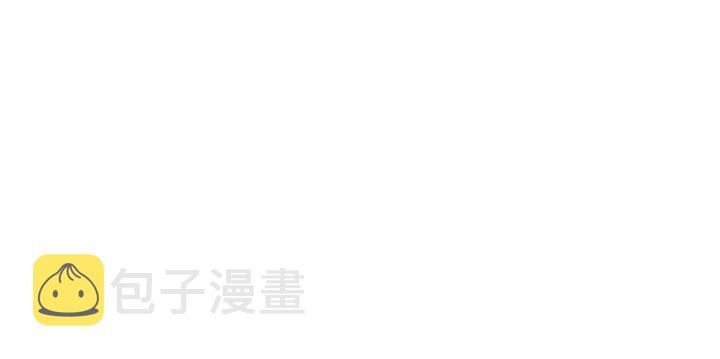 第33话 我需要你47