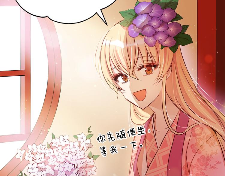 第61话 月亮花77
