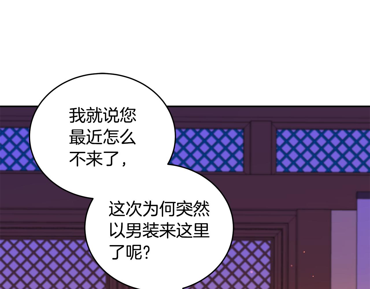 第116话 “公子”游戏123