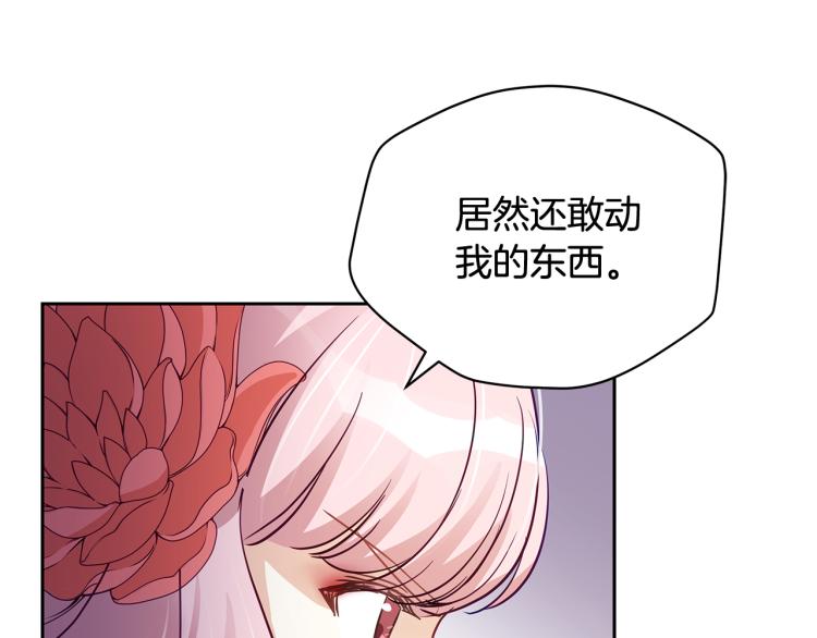 第70话 真正的朋友35