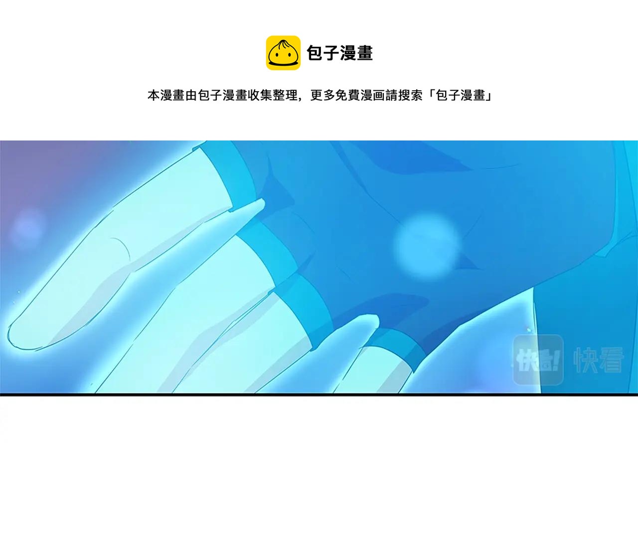 第102话 神秘药136