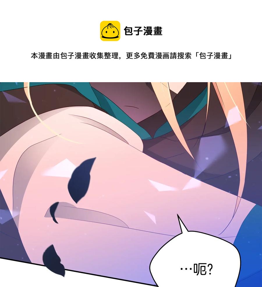 第一季完结篇 她是我的恋人96