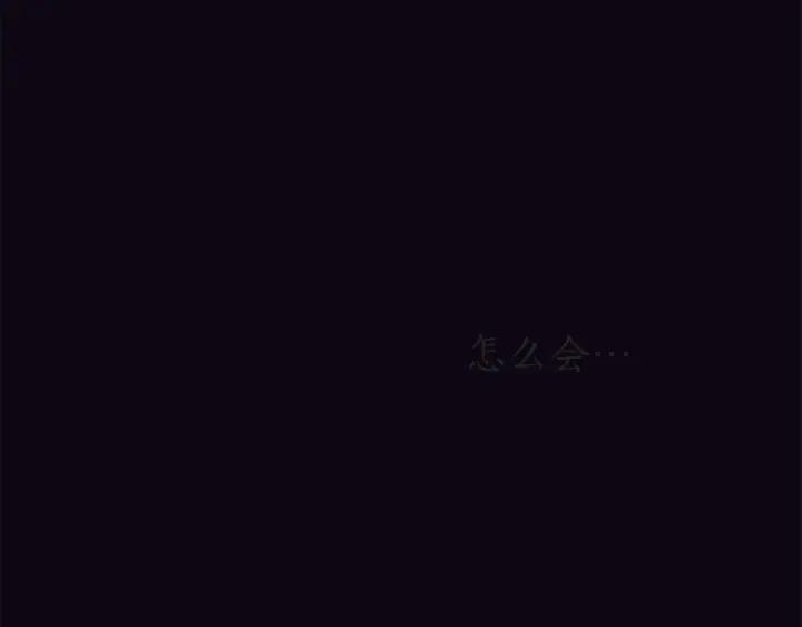 第7话 废宫初遇183