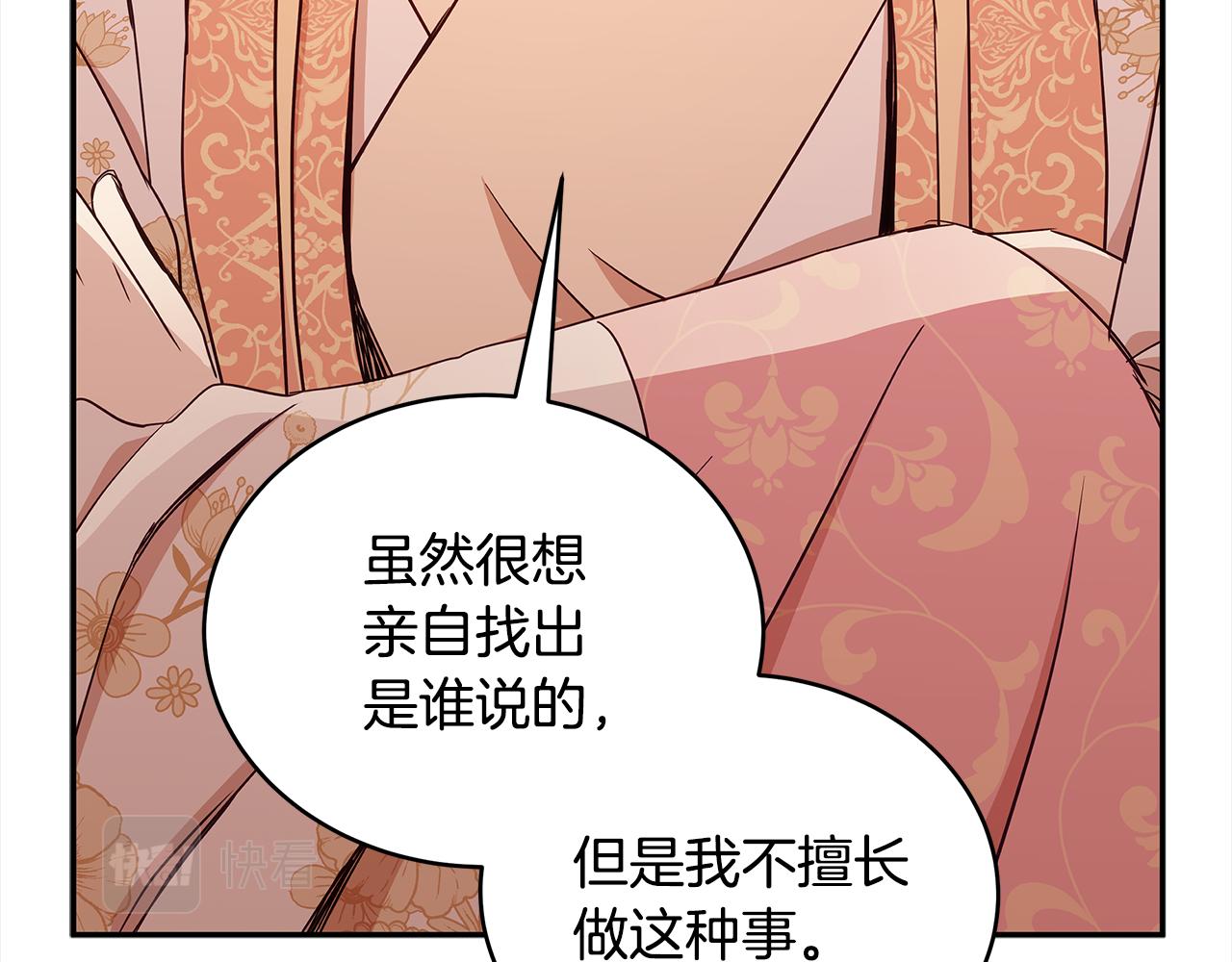第127话报恩13