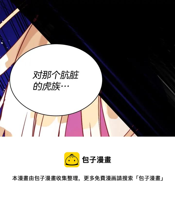 第35话 虐心提问100